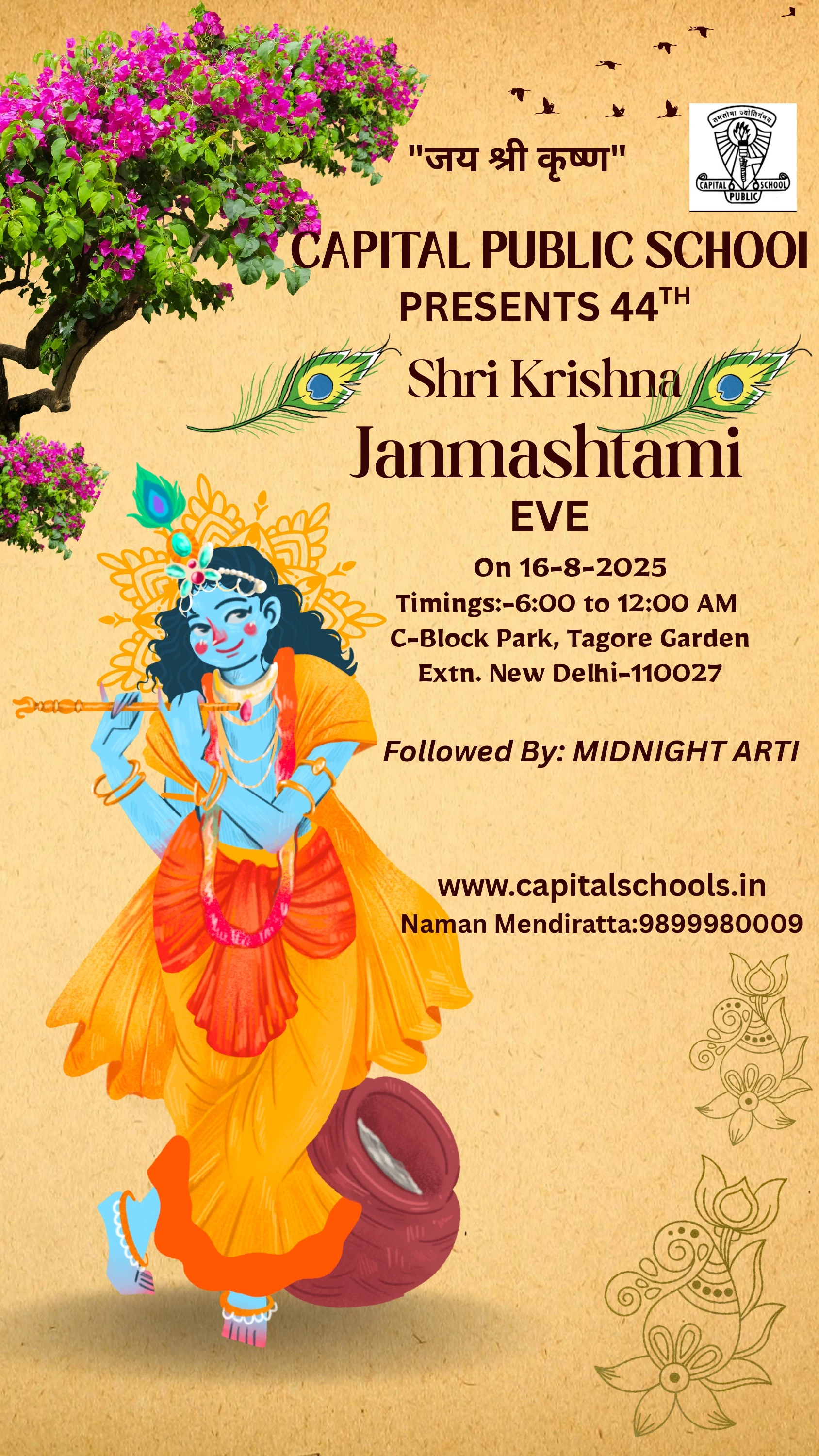 Capital Public School